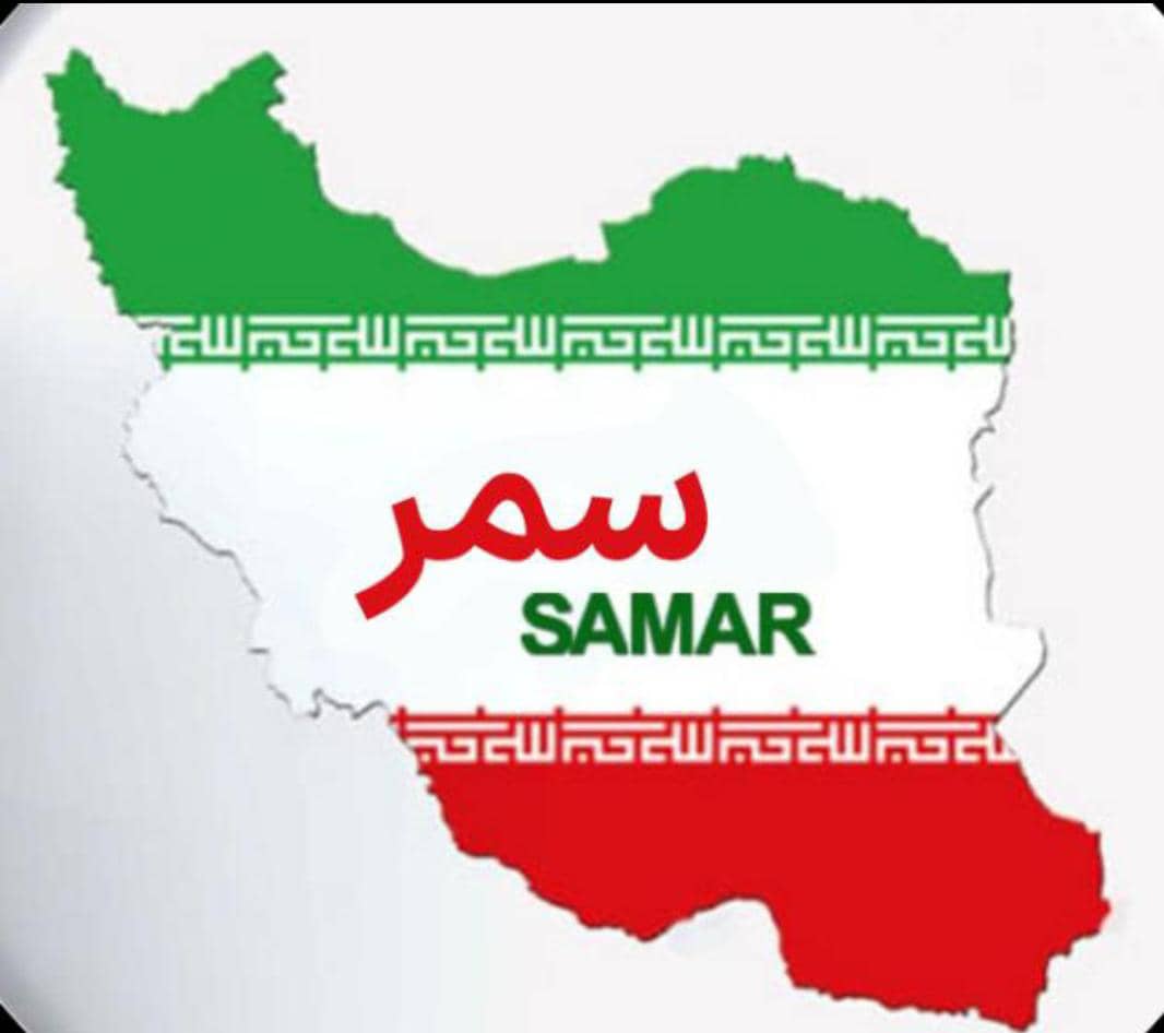 ستاد سمر در انتخابات ریاست جمهوری چهاردهم 