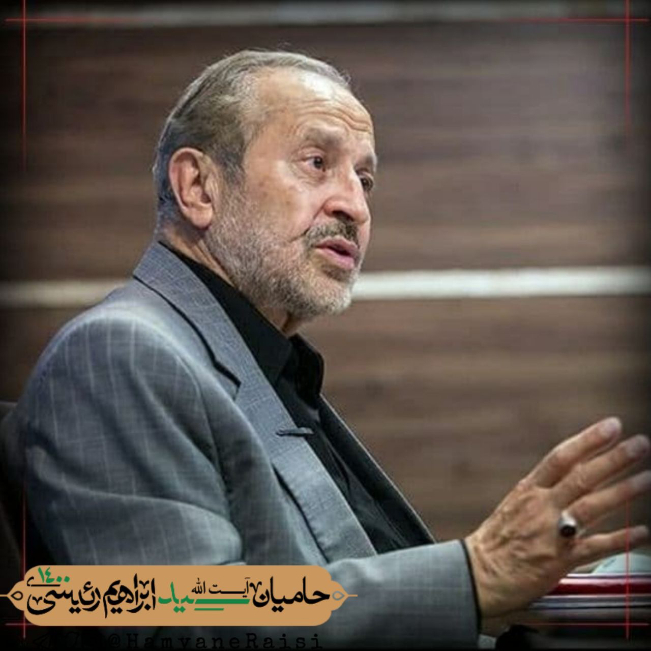  سردار افشار 